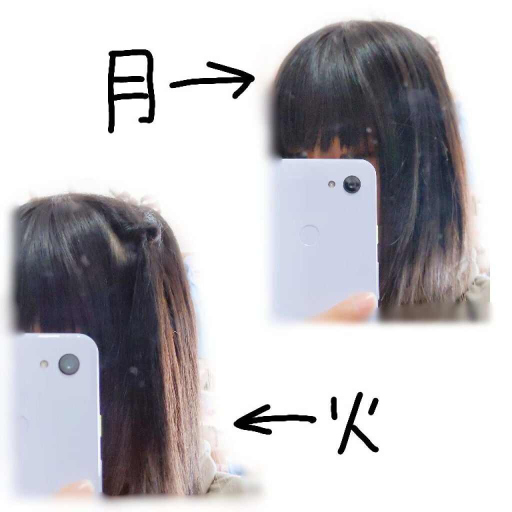 まとめ髪スティック レギュラー/マトメージュ/ヘアワックス・クリームを使ったクチコミ(2枚目)