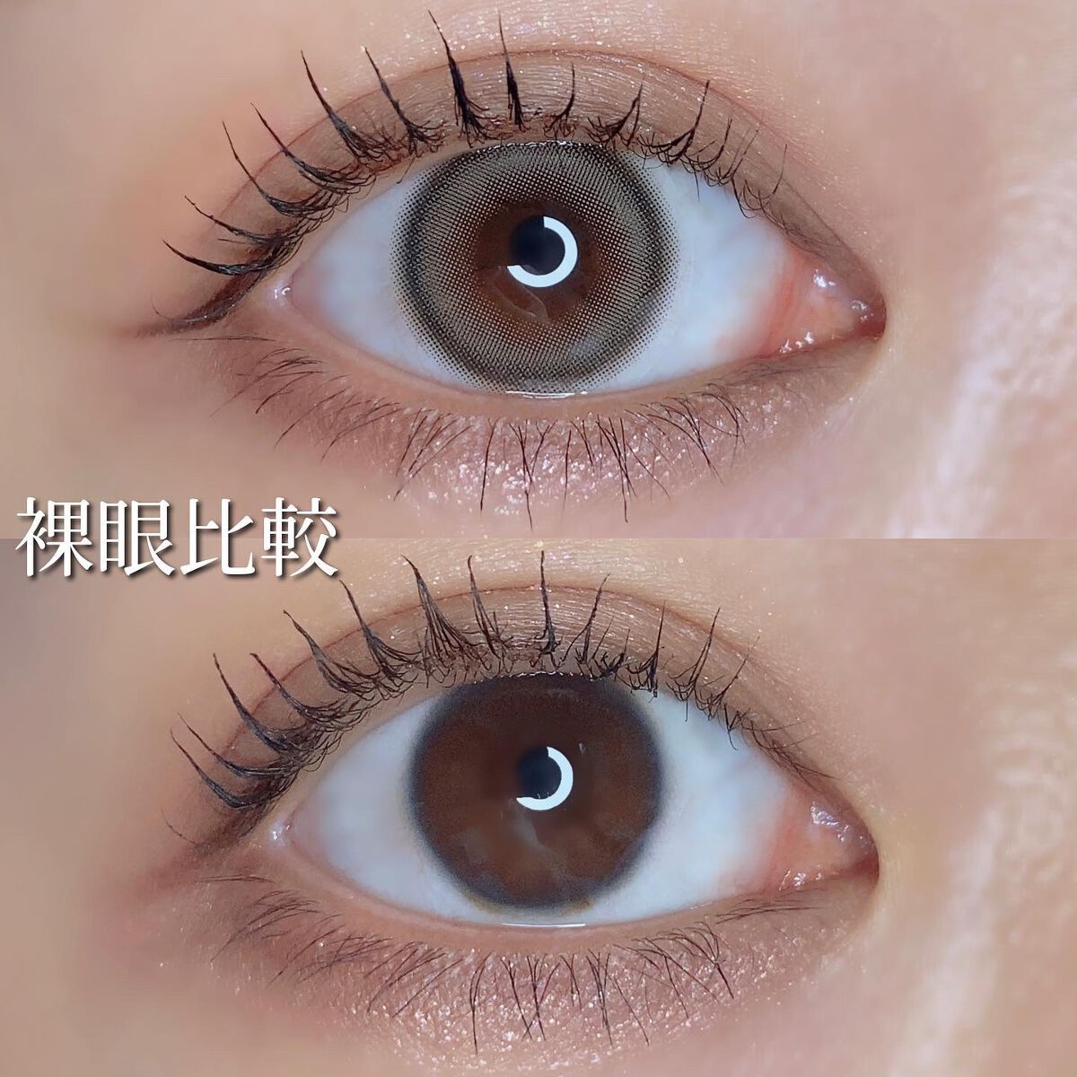 Essential/Gemhour lens/カラーコンタクトレンズを使ったクチコミ(6枚目)