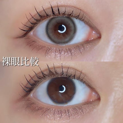 Essential/Gemhour lens/カラーコンタクトレンズを使ったクチコミ(6枚目)