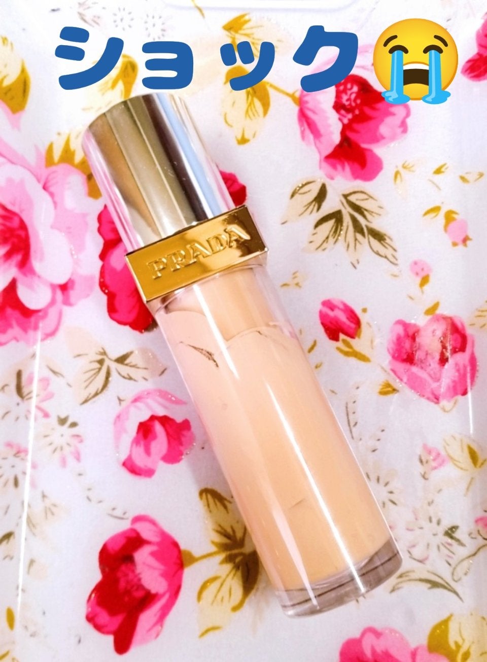 みにみにいちご on LIPS 「PRADA・リヴィールスキンファンデーションが、破損😱キャップ..」(1枚目)