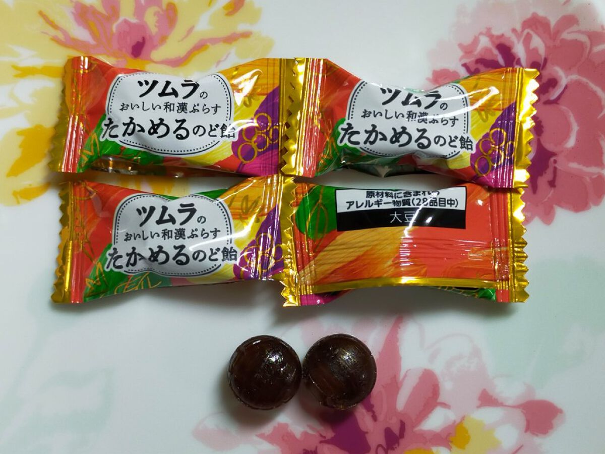 ツムラのおいしい和漢ぷらす たかめるのど飴 /ツムラ/食品を使ったクチコミ（3枚目）