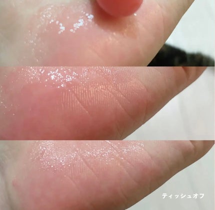 ディオール アディクト リップ グロウ/Dior/リップバームを使ったクチコミ(2枚目)