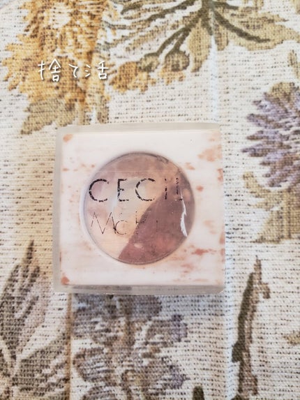 CMBパウダーアイシャドウ/セリア/単色アイシャドウを使ったクチコミ(1枚目)
