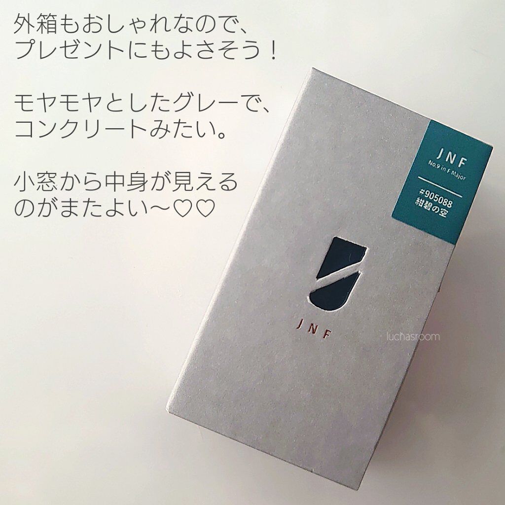 グレイズドフレグランスネイル/JNF/マニキュアを使ったクチコミ（3枚目）