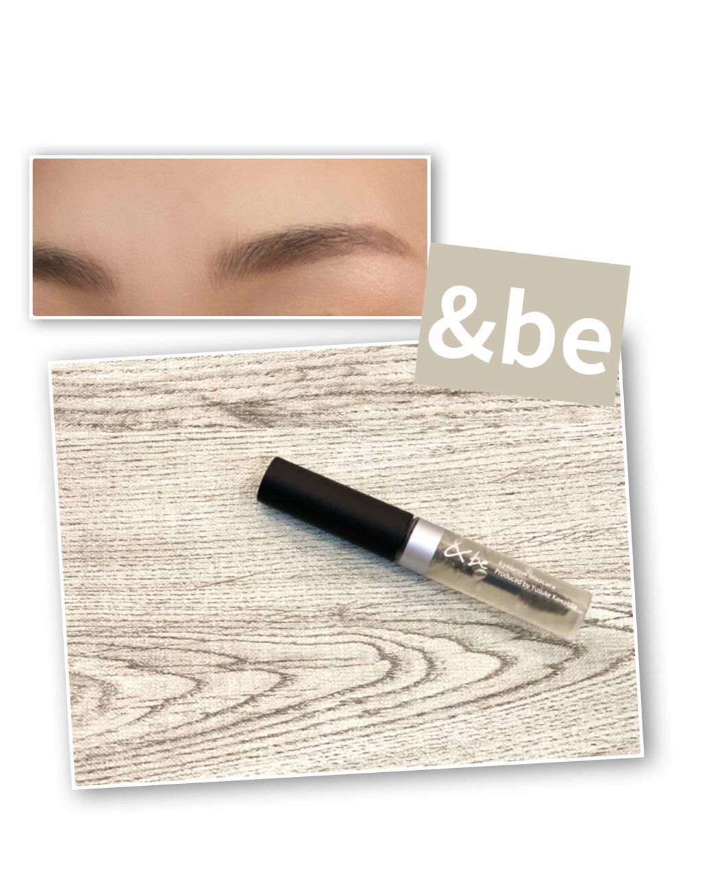 アイブロウマスカラ/&be/眉マスカラを使ったクチコミ(1枚目)