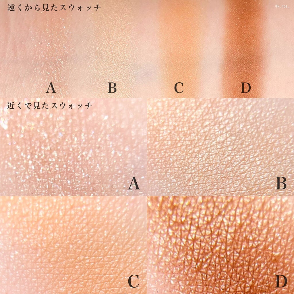 ベージュトーンアイシャドウ/CEZANNE/アイシャドウパレットを使ったクチコミ(4枚目)