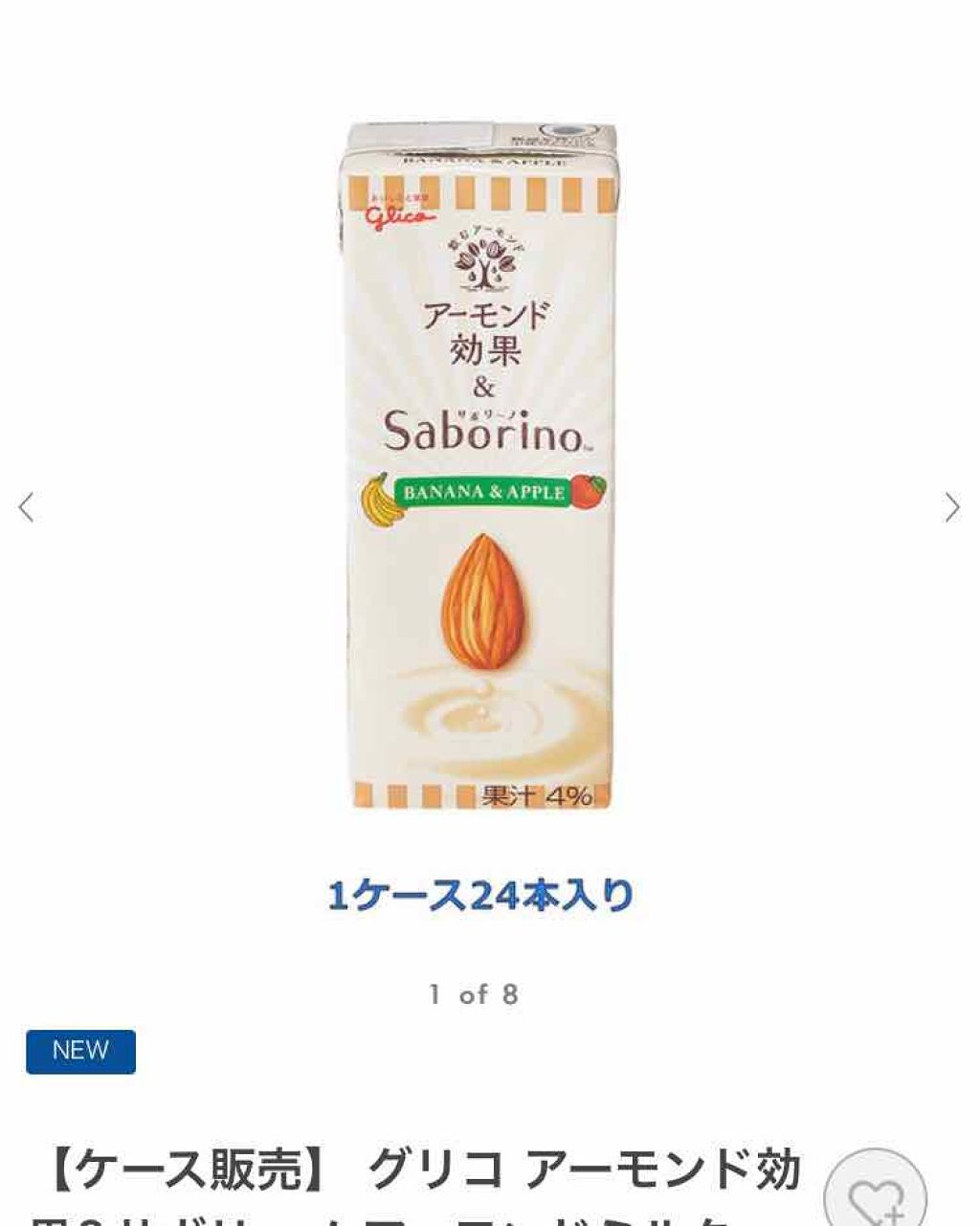 目ざまシート ひきしめタイプ/サボリーノ/シートマスク・パックを使ったクチコミ(2枚目)