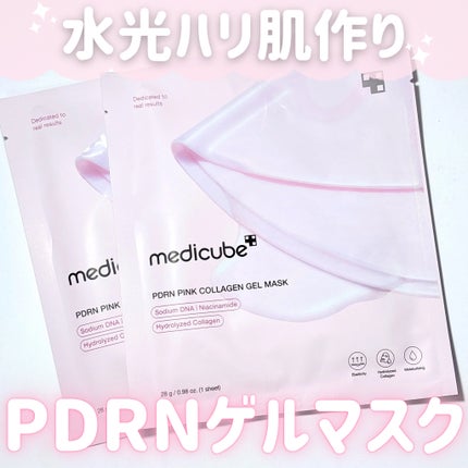 PDRNピンクコラーゲンゲルマスク/MEDICUBE/シートマスク・パックを使ったクチコミ(1枚目)