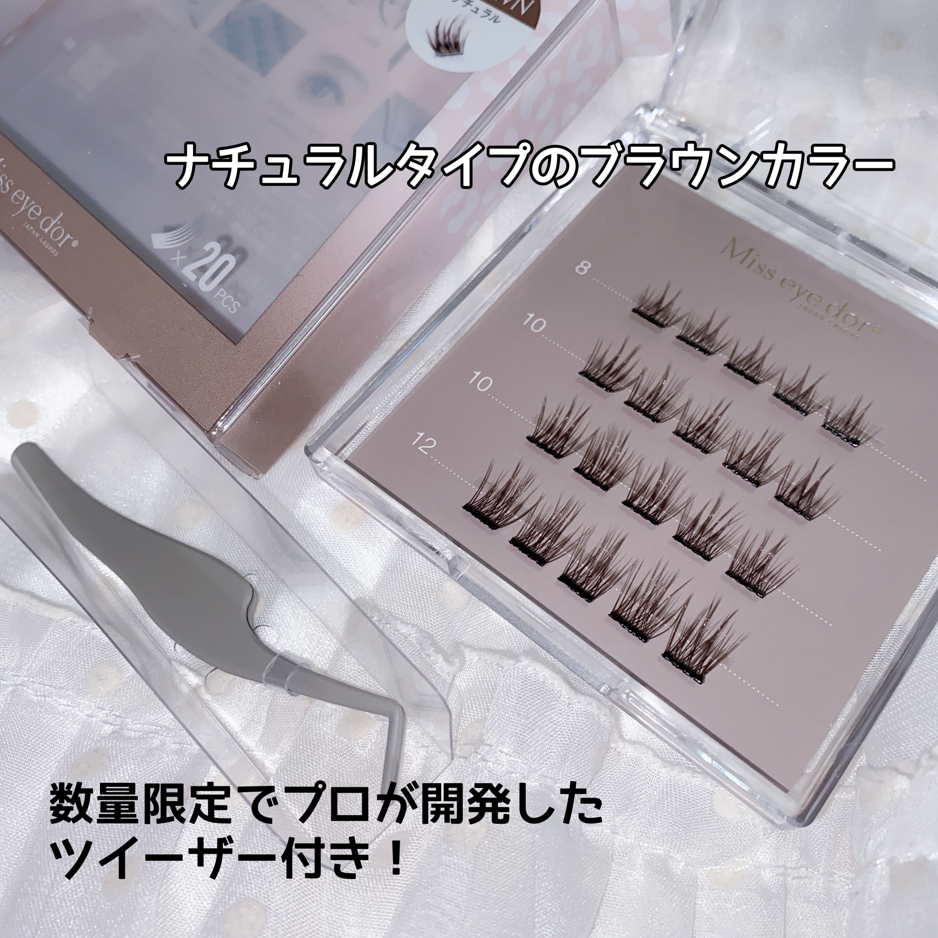 1秒まつエク/Miss eye d'or/つけまつげを使ったクチコミ（2枚目）