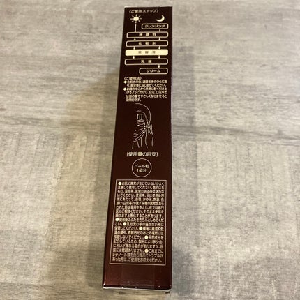 リンクルパワーセラム/ザ・レチノタイム/美容液を使ったクチコミ(4枚目)