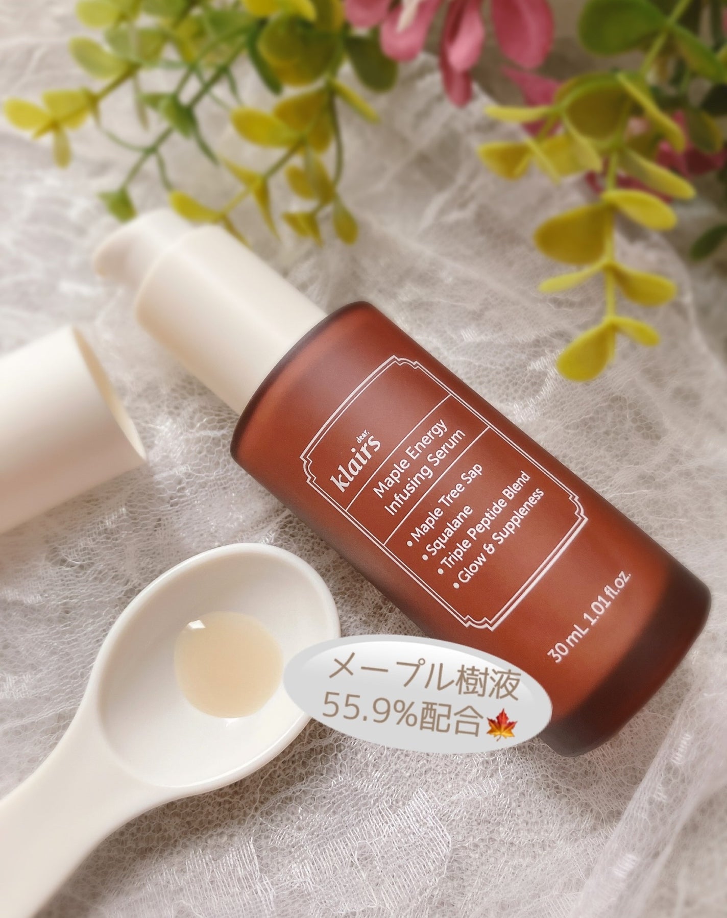 メープルエナジーインフュージングセラム/Klairs/美容液を使ったクチコミ(2枚目)