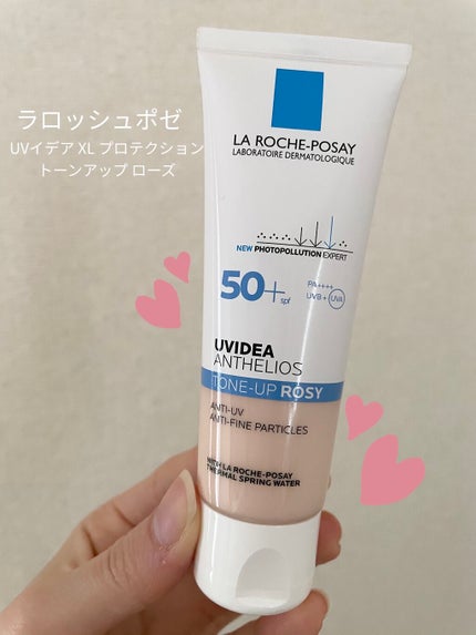 UVイデア XL プロテクショントーンアップ ローズ/ラ ロッシュ ポゼ/日焼け止めクリームを使ったクチコミ(1枚目)
