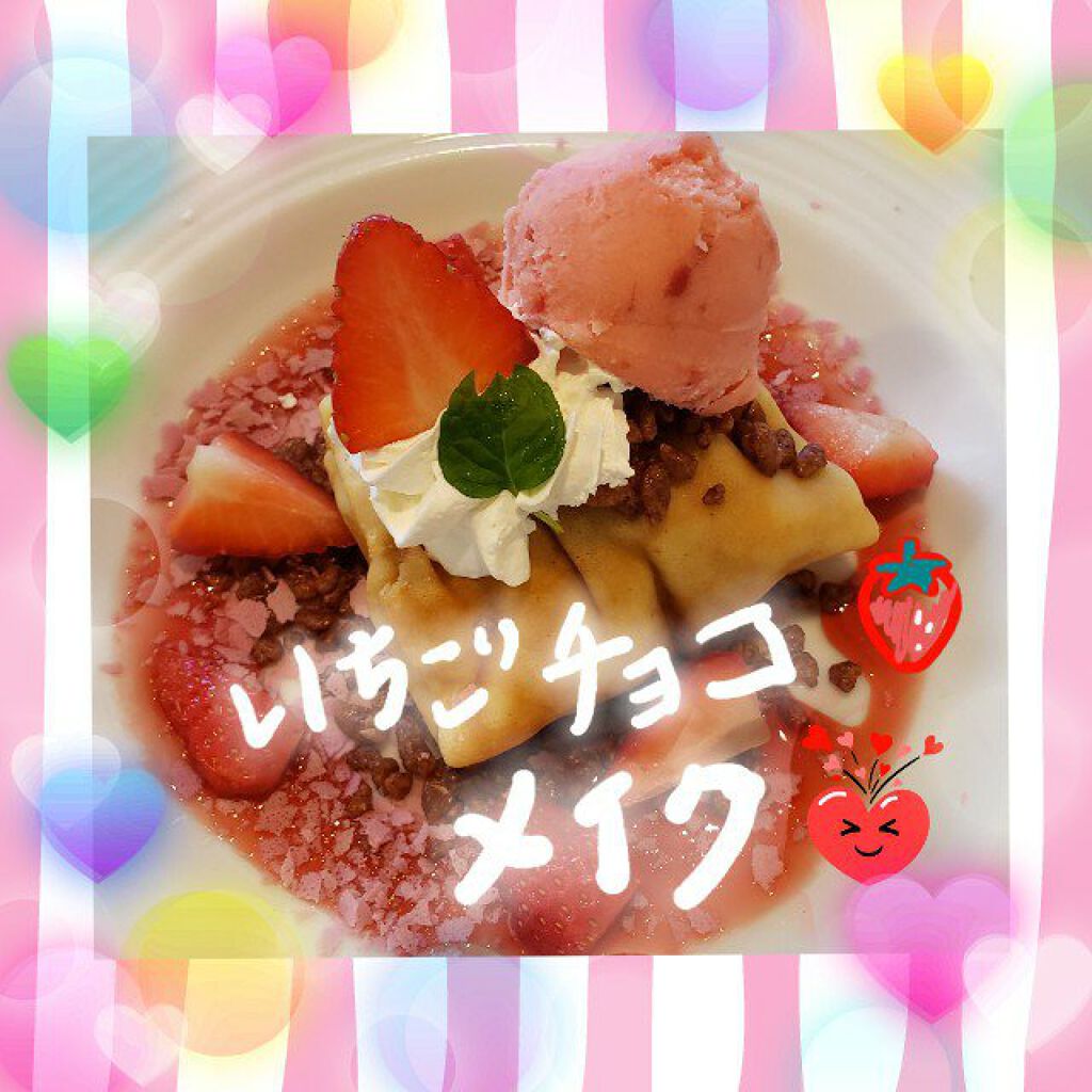 ラッシュフォーマー(カラー) RD-1/KATE/マスカラを使ったクチコミ（1枚目）