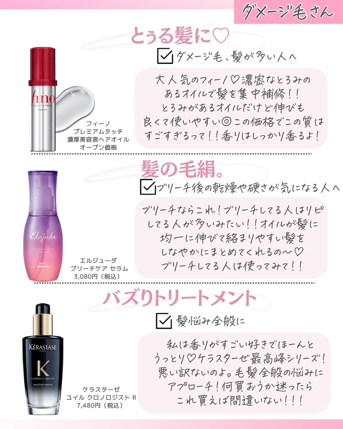 ðºð¬ðµðšðçŸå®¹ã¡ãã£ã¢ on LIPS ã@sena_biyouâïžâïžâïžä»ã®æçš¿ã¯ãã¡ããã€ãããã..ãïŒ5æç®ïŒ