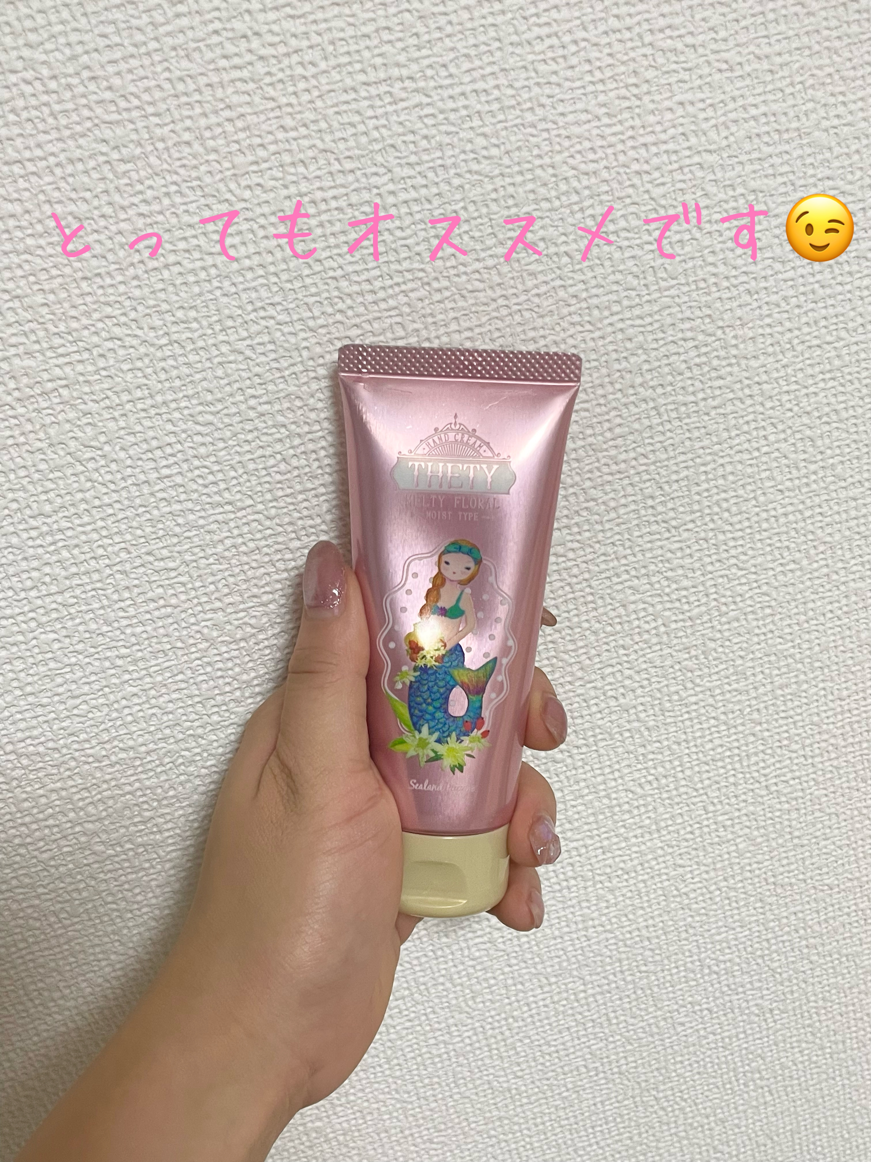 シーランドピューノ ハンド&ネイル テティ〈ハンドクリーム〉/シーランドピューノ/ボディクリームを使ったクチコミ（3枚目）