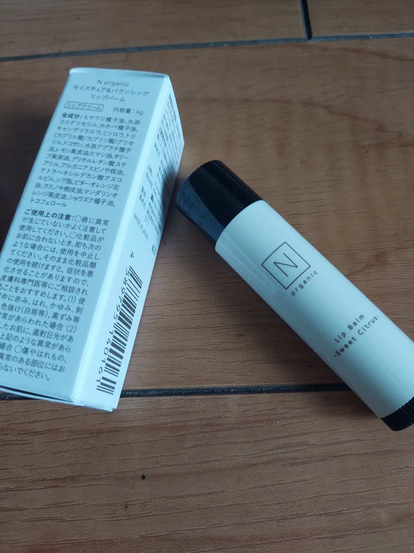 モイスチュア&バランシングリップバーム/N organic/リップバームを使ったクチコミ(1枚目)