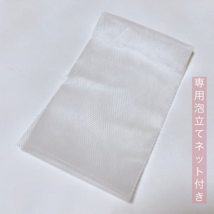 北のプラセンタ もっちり洗顔フォーム/HABA/洗顔フォームを使ったクチコミ(3枚目)