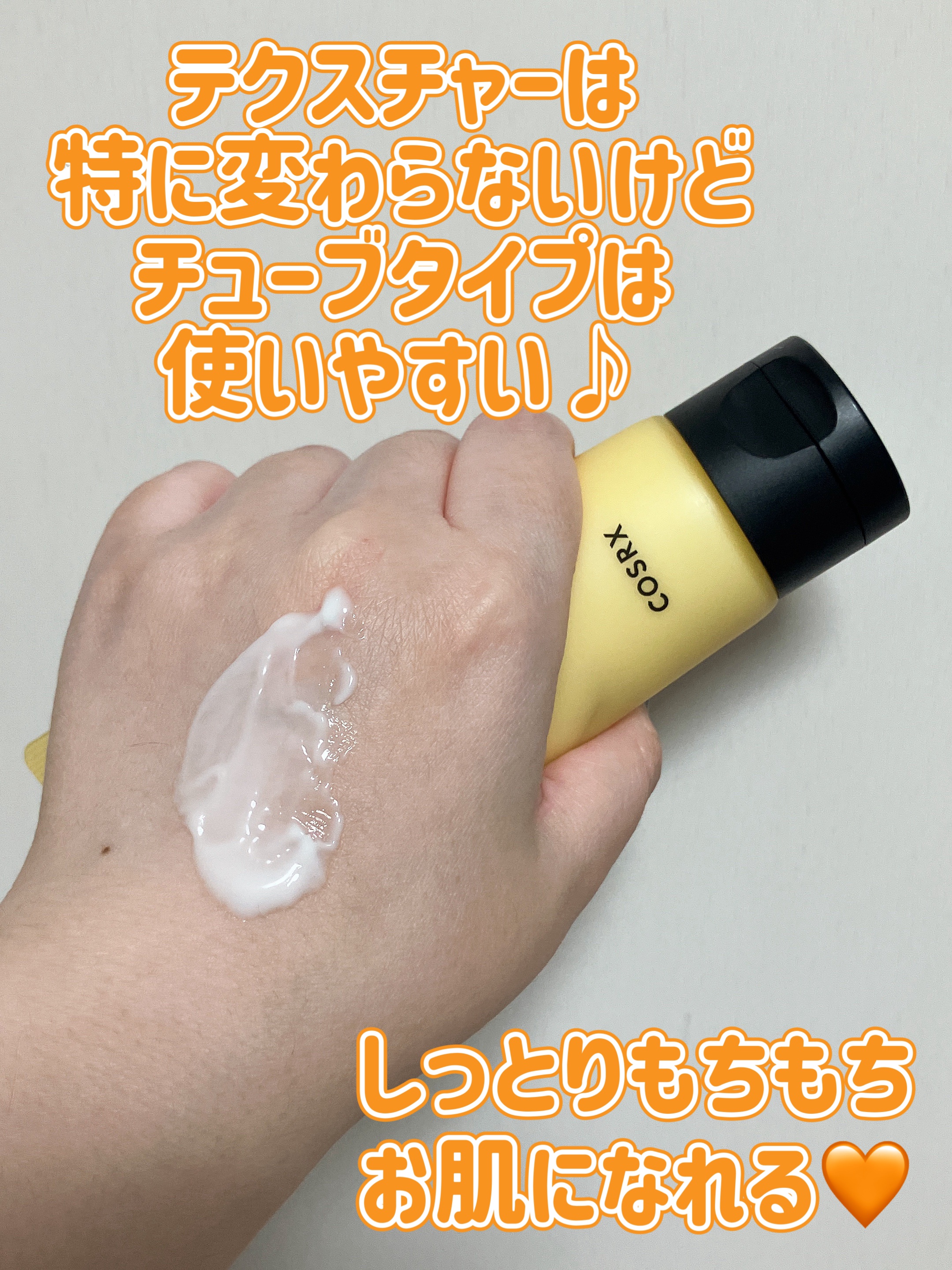 フルフィットプロポリスナリシングマグネットシートマスク /COSRX/シートマスク・パックを使ったクチコミ（2枚目）