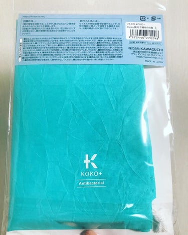 KOKO＋(ココタス) Dew(R)使用　不織布の巾着/KAWAGUCHI/マスクを使ったクチコミ（8枚目）