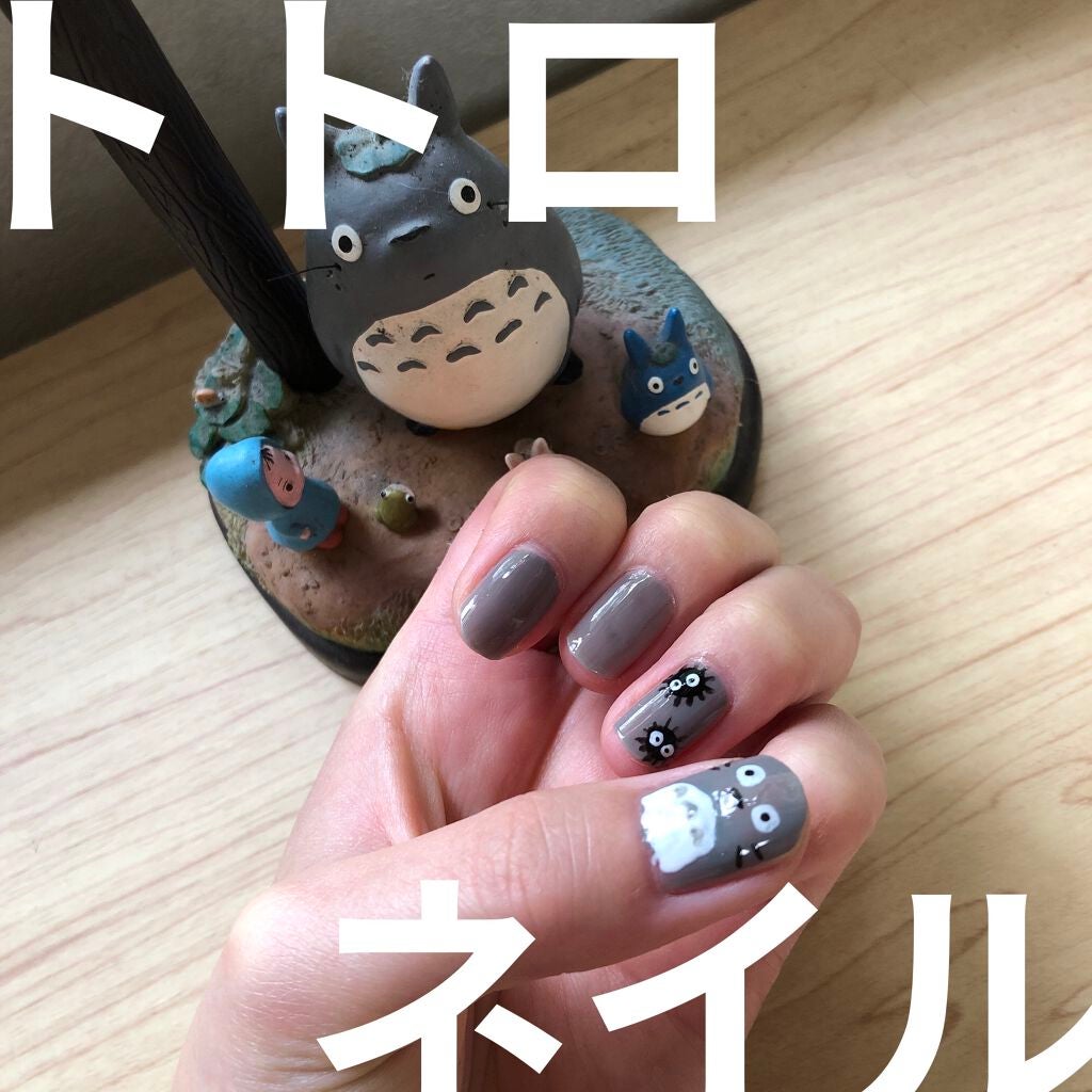 Daiso Pa Nail Collectiveのマニキュアを使った口コミ トトロネイルしてみました 可愛いー By Pink 乾燥肌 Lips Daiso Pa Nail Collectiveのマニキュアを使った口コミ トトロネイルしてみました 可愛いー By Pink 乾燥肌 Lips