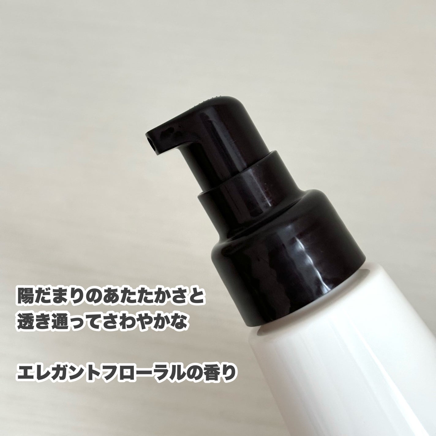 トリートメントリペアミルク/ディアボーテ/ヘアミルクを使ったクチコミ(3枚目)