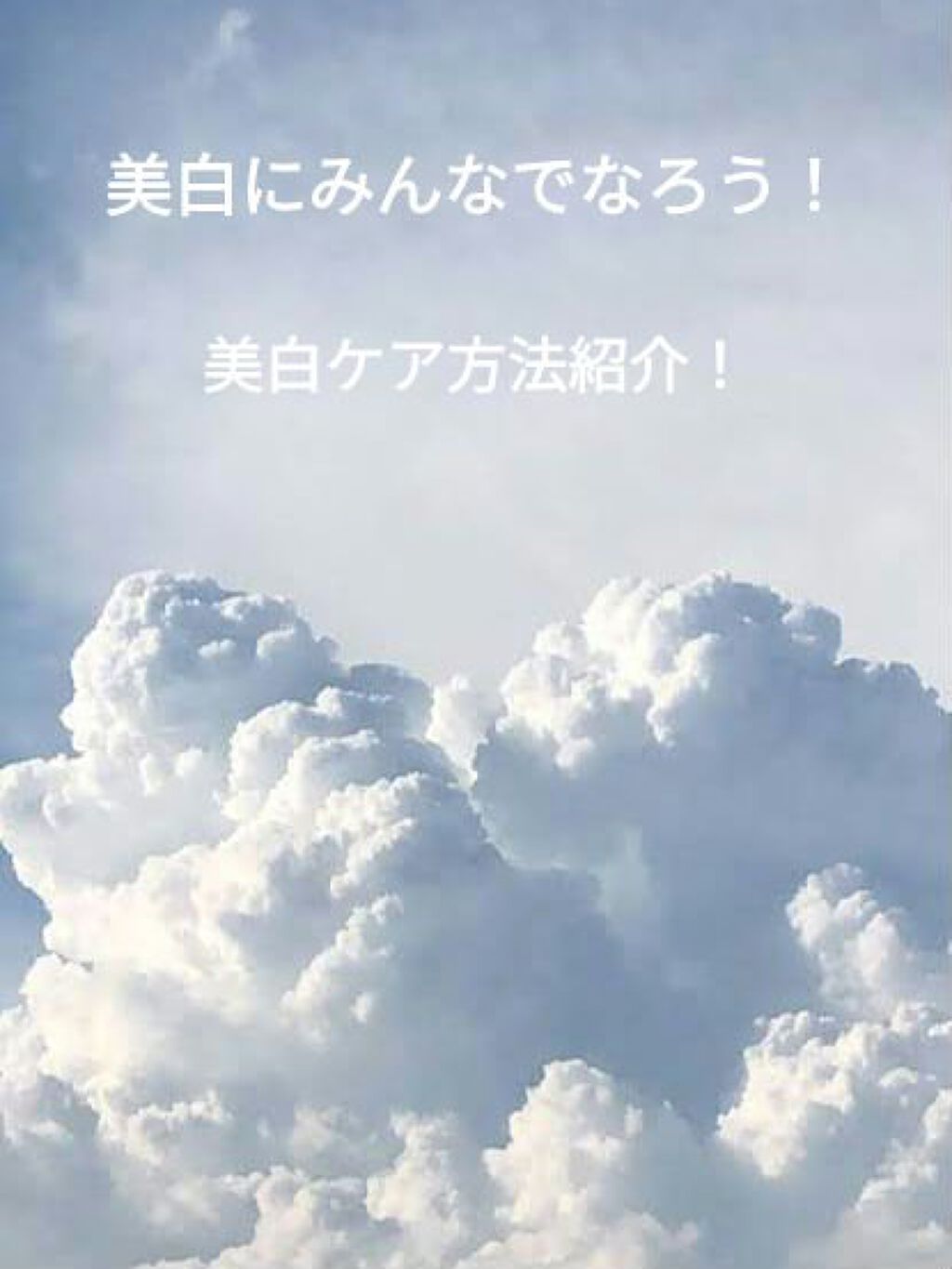 ロゼット洗顔パスタ ホワイトダイヤ/ロゼット/洗顔フォームを使ったクチコミ（1枚目）