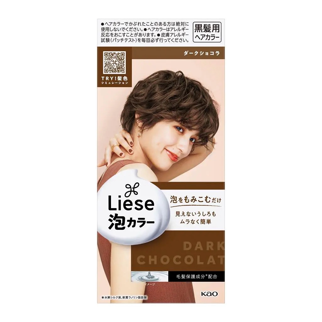 泡カラー ダークショコラ/リーゼ/ヘアカラーを使ったクチコミ（1枚目）