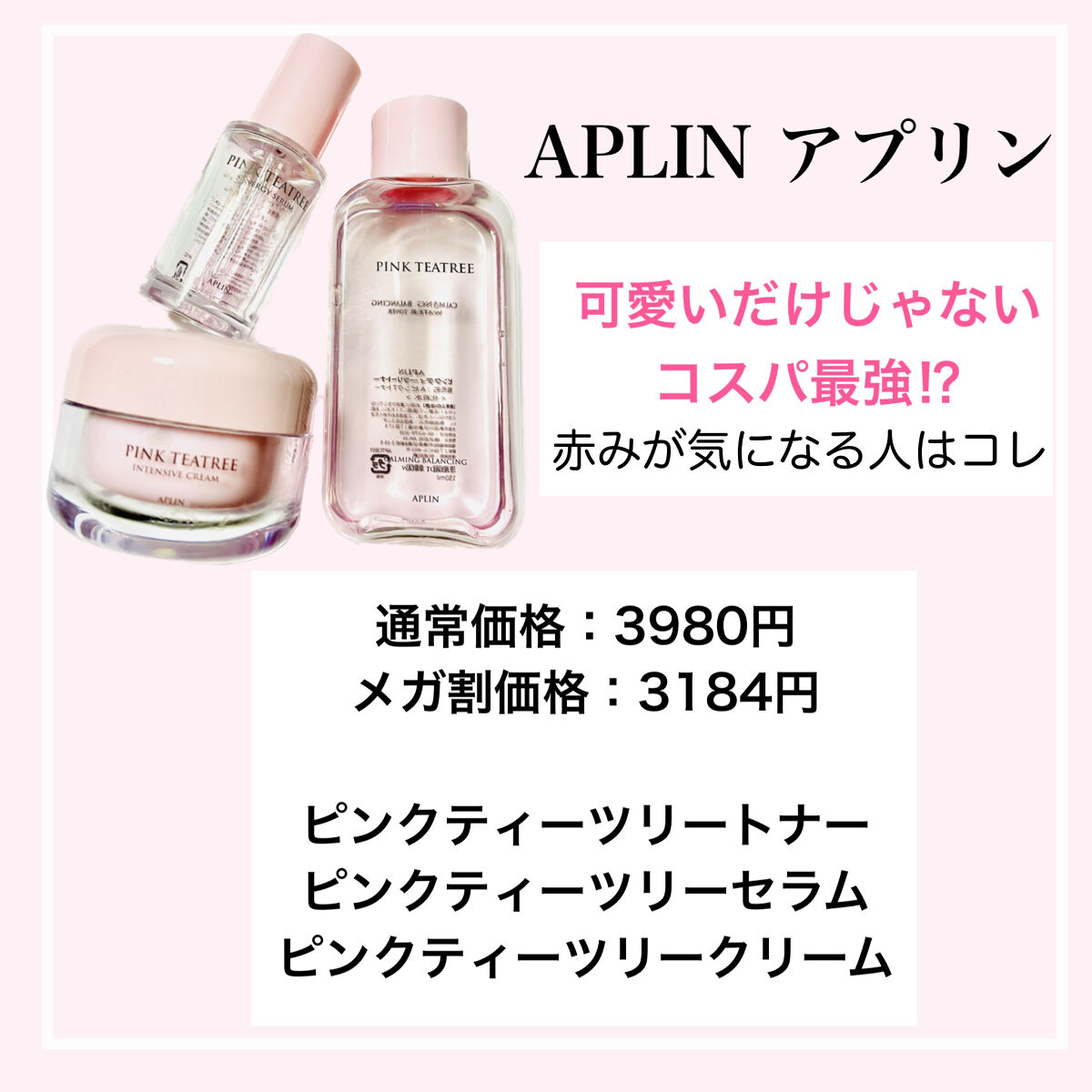 マイルドクレンジング オイル/ファンケル/オイルクレンジングを使ったクチコミ（3枚目）