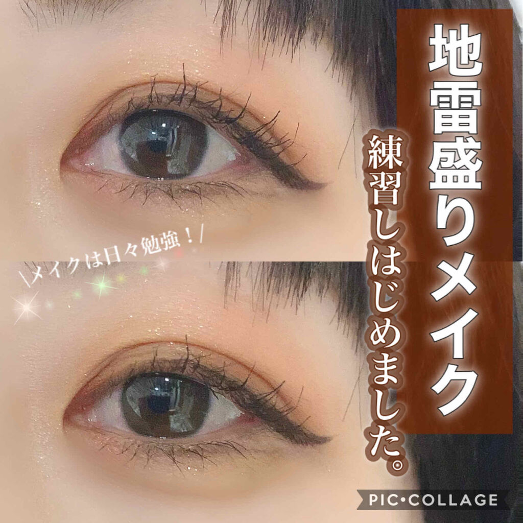 ソフトクレイビームアイシャドウパレット/AMIOK/ジェル・クリームアイシャドウを使ったクチコミ（1枚目）