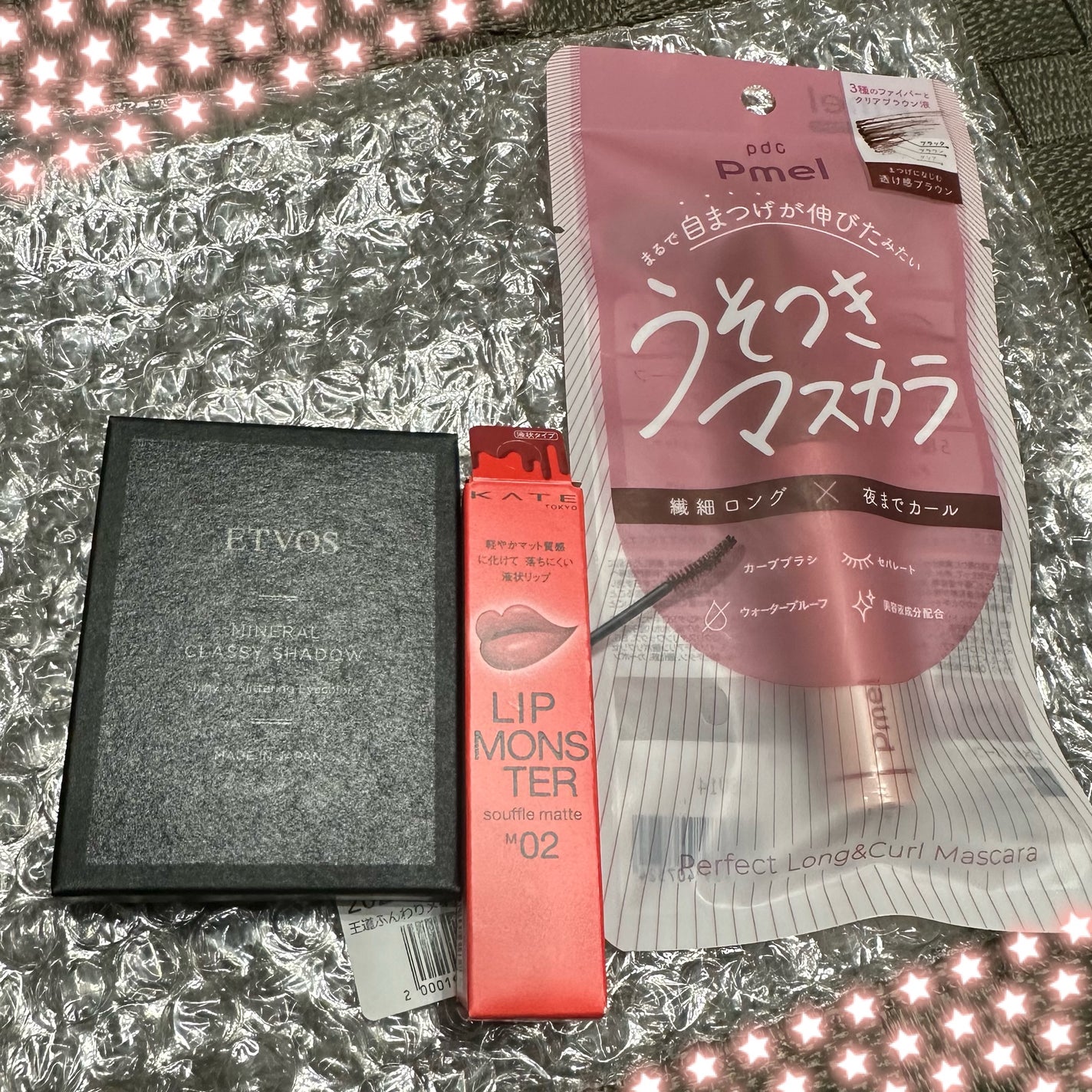 ミネラルクラッシィシャドー/エトヴォス/アイシャドウパレットを使ったクチコミ(2枚目)