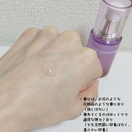 プロバイオダーム タイトニング コラーゲンセラム/BIOHEAL BOH/美容液を使ったクチコミ(3枚目)