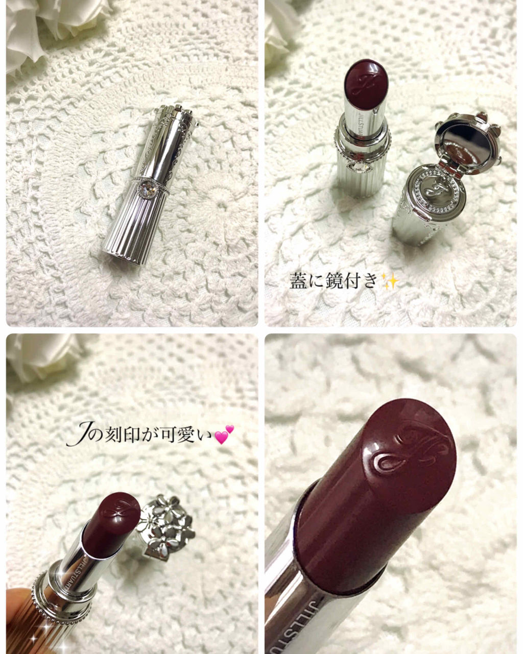 リップブロッサム/JILL STUART/口紅を使ったクチコミ（2枚目）