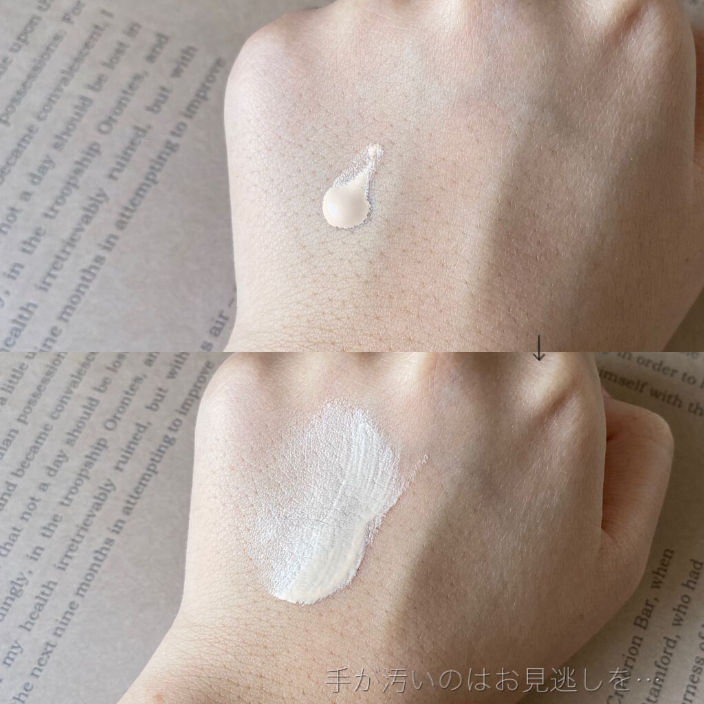 エレガンス モデリング カラーアップ ベース/Elégance/化粧下地を使ったクチコミ(2枚目)