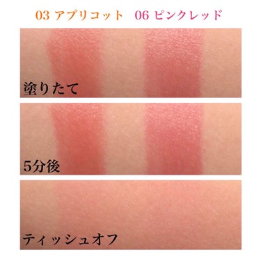 【✨メイク初心者さんにオススメ✨オペラ リップティント 💄】


今回スウォッチするのはこの２色

華やかなイエベ色の「03 アプリコット」
綺麗めなブルベ色の「06 ピンクレッド」

昔「05 コーラ