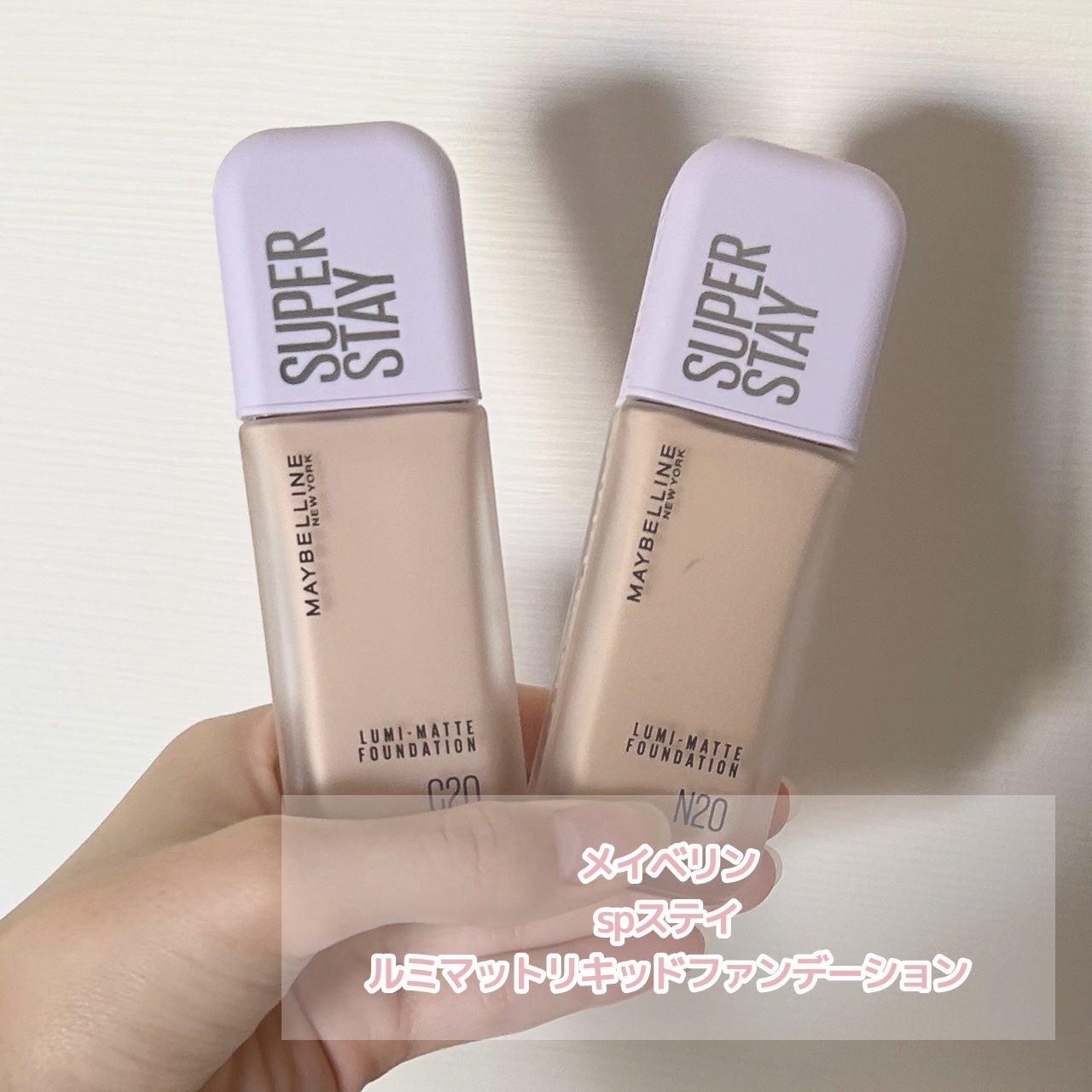 SPステイ ルミマット リキッド ファンデーション/MAYBELLINE NEW YORK/リキッドファンデーションを使ったクチコミ(2枚目)