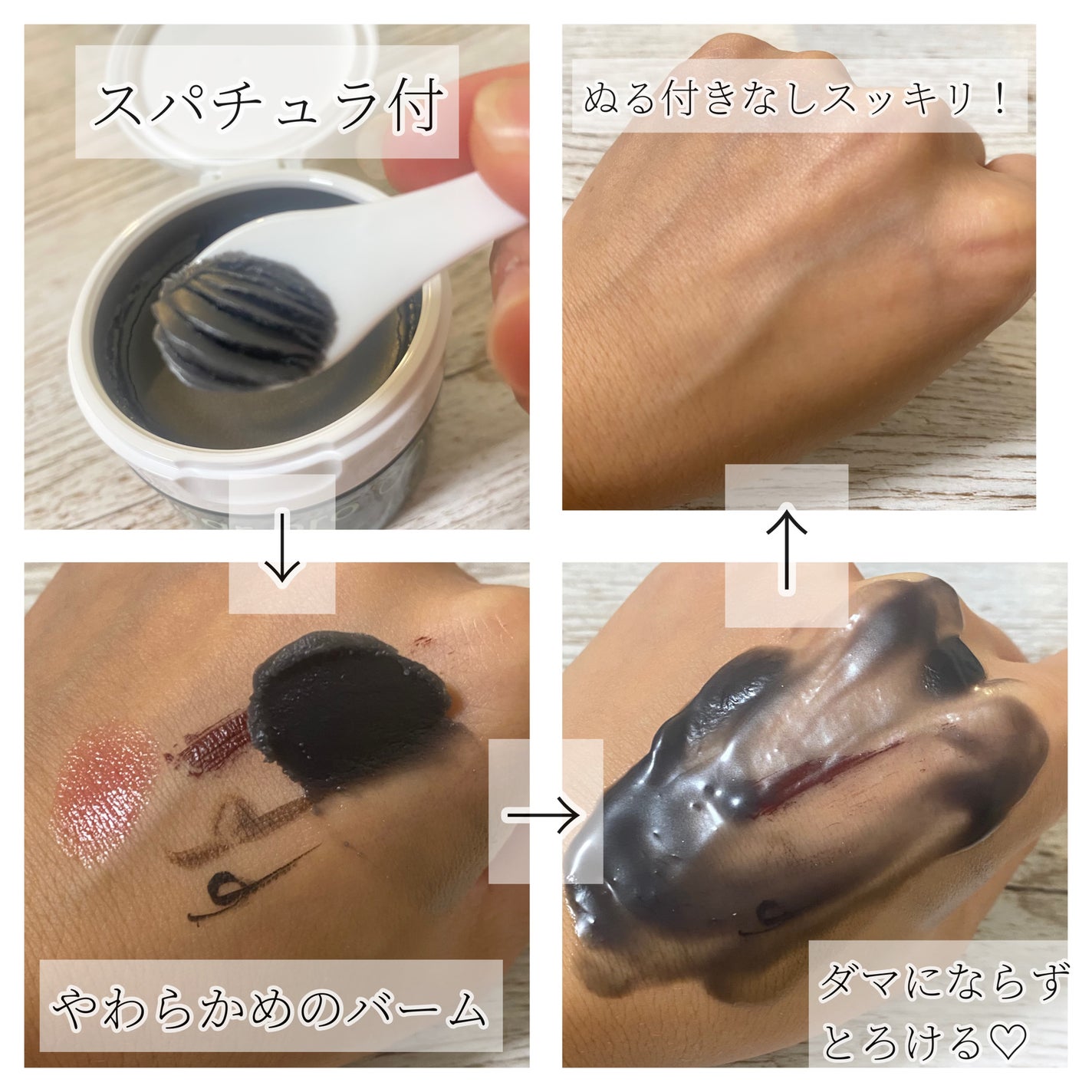 ソフティモ クリアプロ クレンジングバーム CICA ブラック/ソフティモ/クレンジングバームを使ったクチコミ(3枚目)