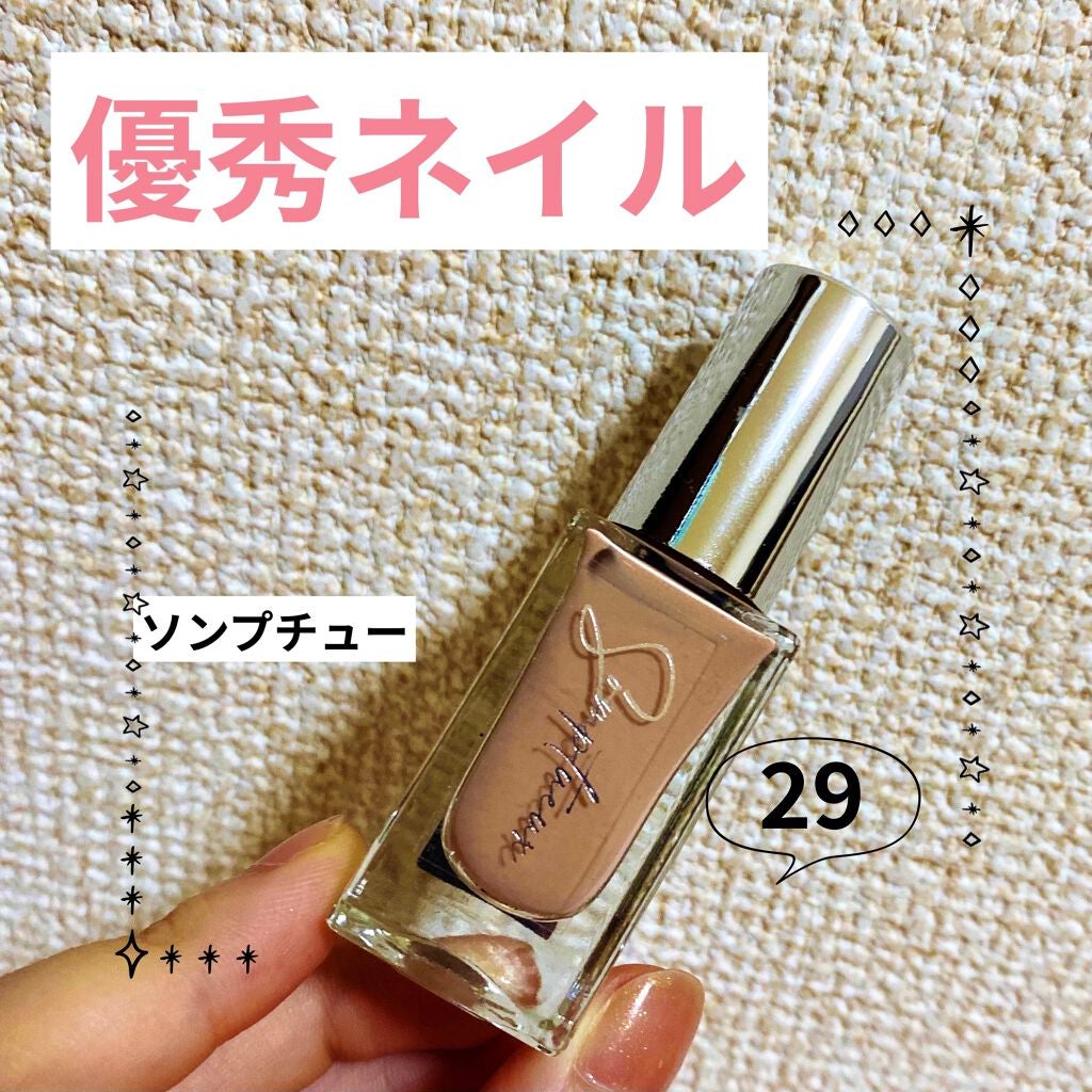 Somptueux(ソンプチュー) ネイルポリッシュ/DAISO/マニキュアを使ったクチコミ(1枚目)