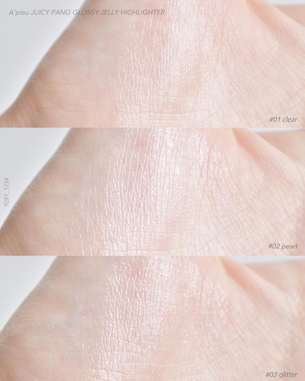 ジューシーパン グロッシージェリーハイライター/A’pieu/クリームハイライトを使ったクチコミ(4枚目)
