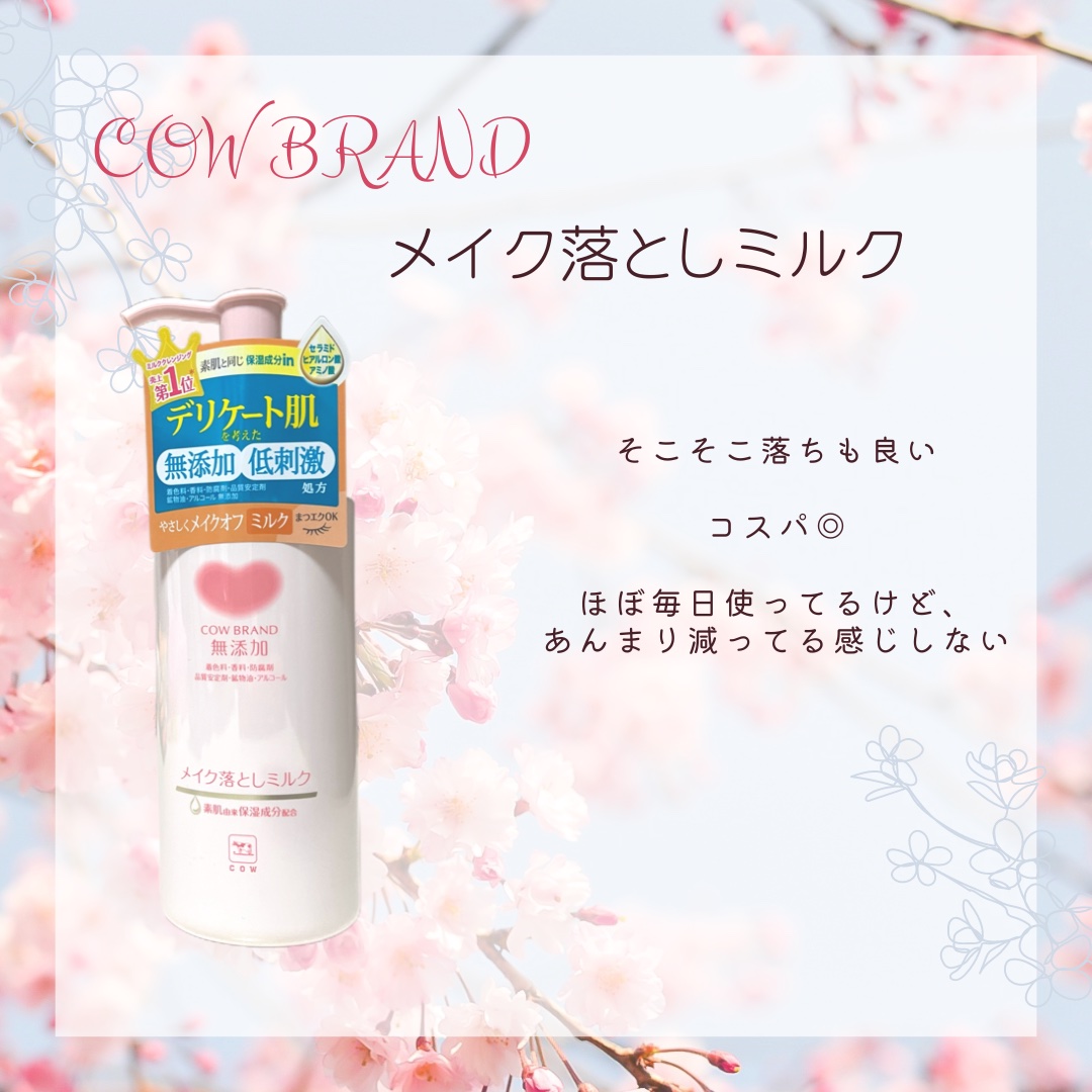 3ミニッツマスク：カーマイド with ティーツリー/MEDIHEAL/シートマスク・パックを使ったクチコミ（3枚目）