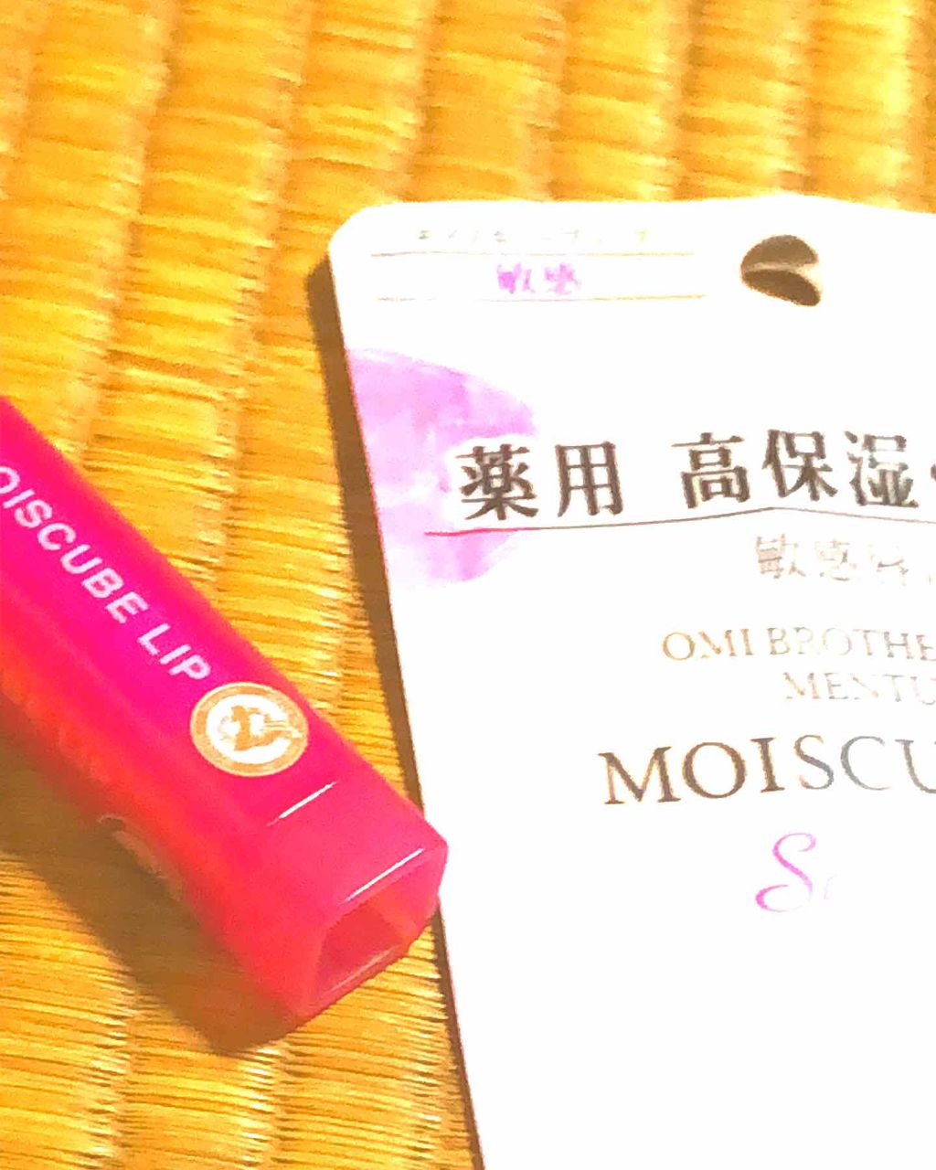 モイスキューブリップ 敏感N/メンターム/リップクリームを使ったクチコミ(2枚目)