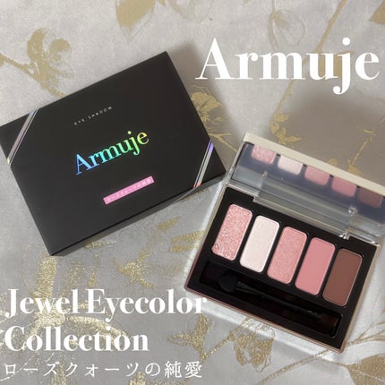 ジュエルアイカラーコレクション/Armuje/アイシャドウパレットを使ったクチコミ(1枚目)