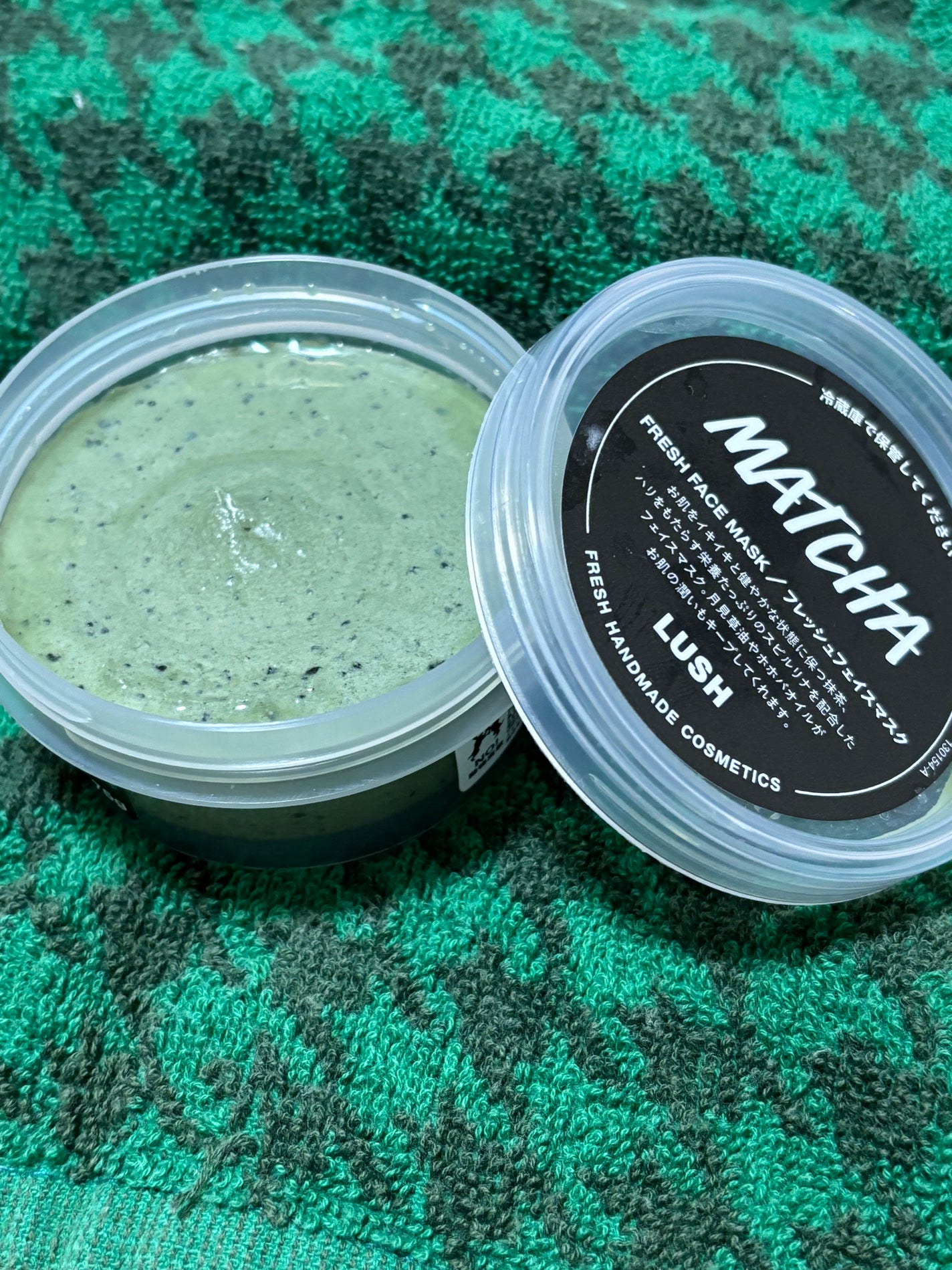 グリーンT/ラッシュ/洗い流すパック・マスクを使ったクチコミ(2枚目)