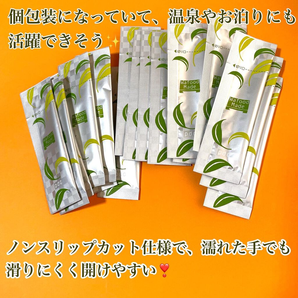 ワフードメイド 宇治抹茶酵素洗顔/pdc/洗顔パウダーを使ったクチコミ(3枚目)