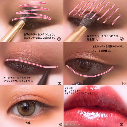 ヴォランタリーベイシス アイパレット/Celvoke/アイシャドウパレットを使ったクチコミ(3枚目)