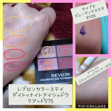 レブロン カラーステイ デイ トゥ ナイト アイシャドウ クアッド/REVLON/アイシャドウパレットを使ったクチコミ（1枚目）