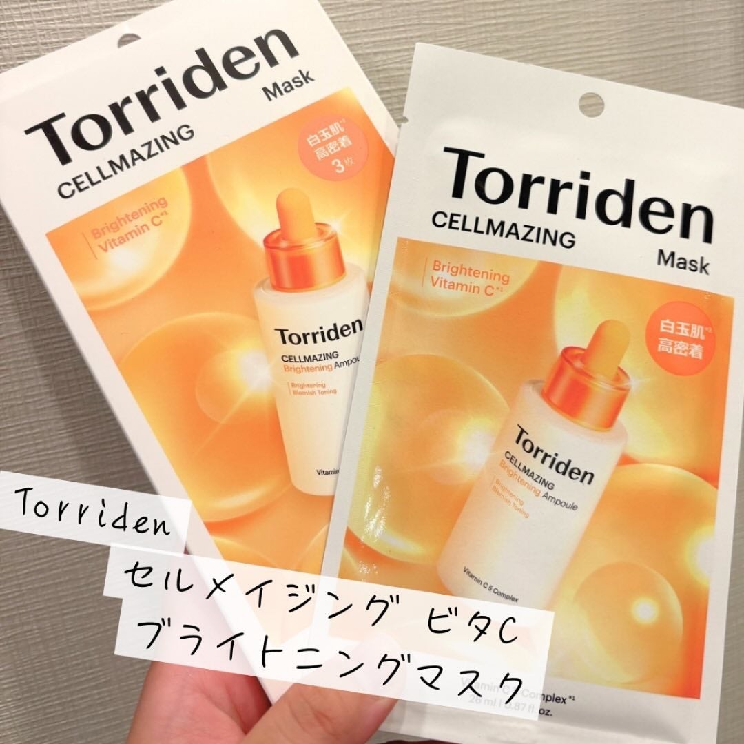 セルメイジング ビタC ブライトニングマスク/Torriden/シートマスク・パックを使ったクチコミ(1枚目)