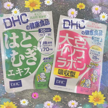 はとむぎエキス/DHC/健康サプリメントを使ったクチコミ（1枚目）