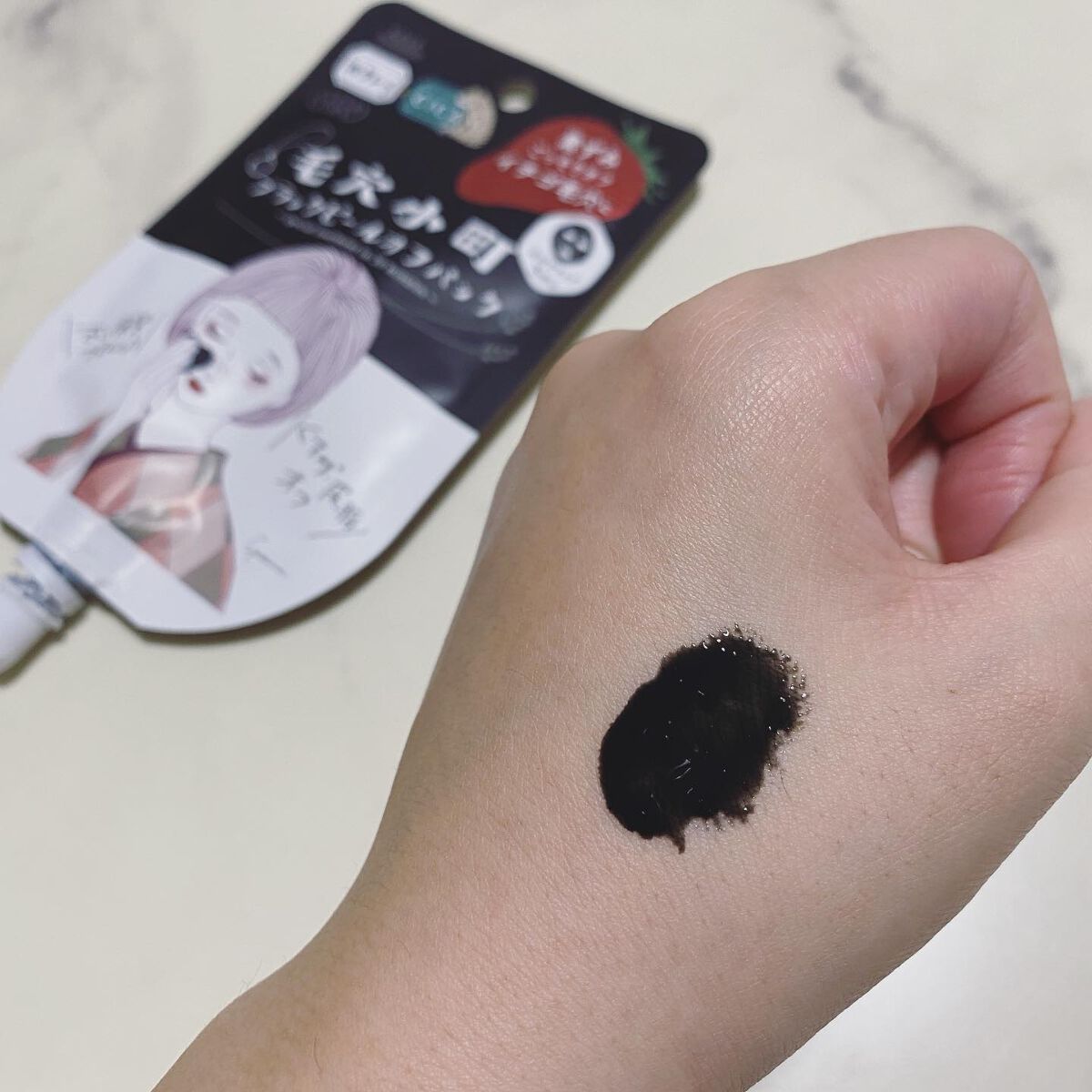 毛穴小町 ブラックピールオフパック/クリアターン/ピーリングを使ったクチコミ（3枚目）