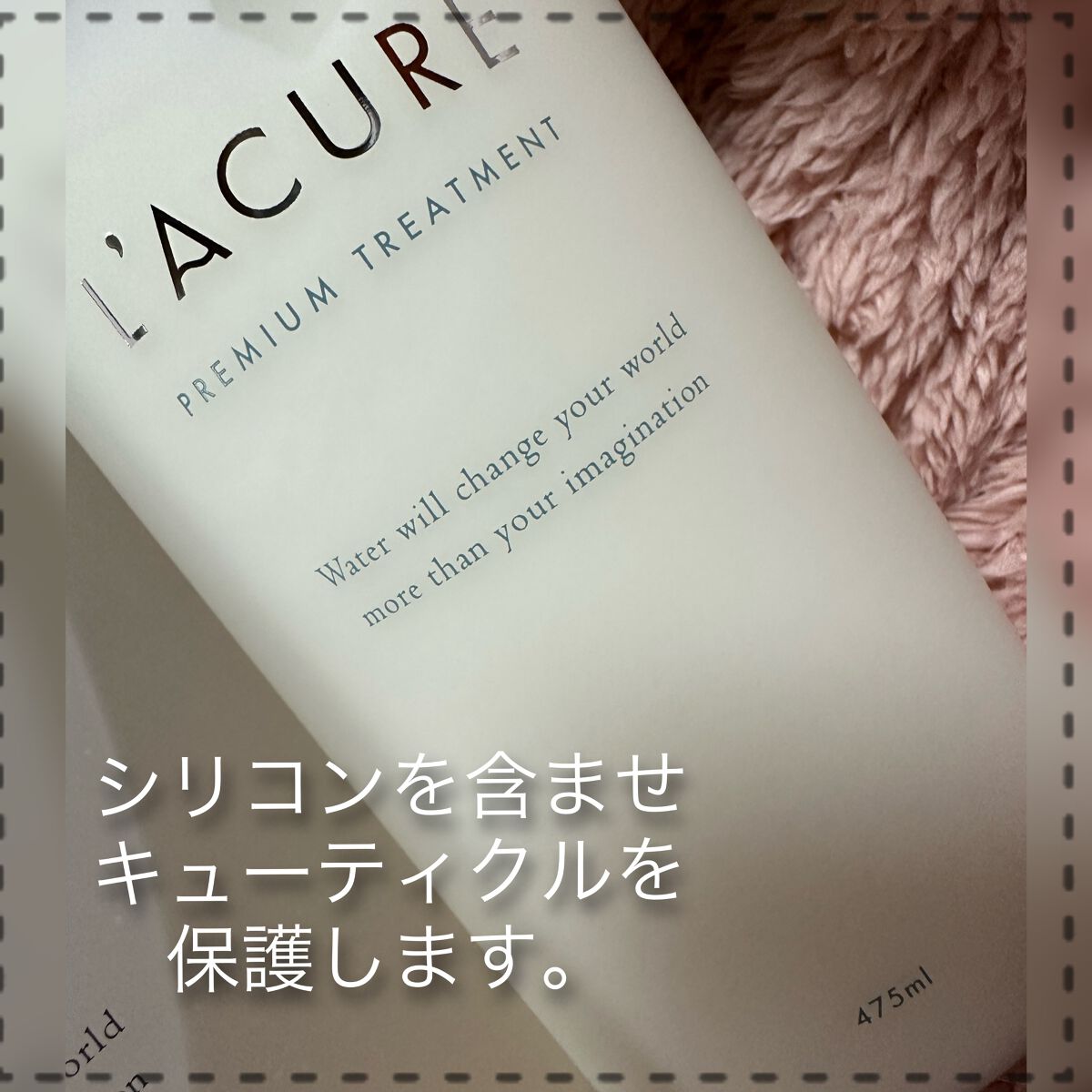 プレミアムシャンプー／プレミアムトリートメント シャンプー/L'ACURE/市販シャンプーを使ったクチコミ（3枚目）