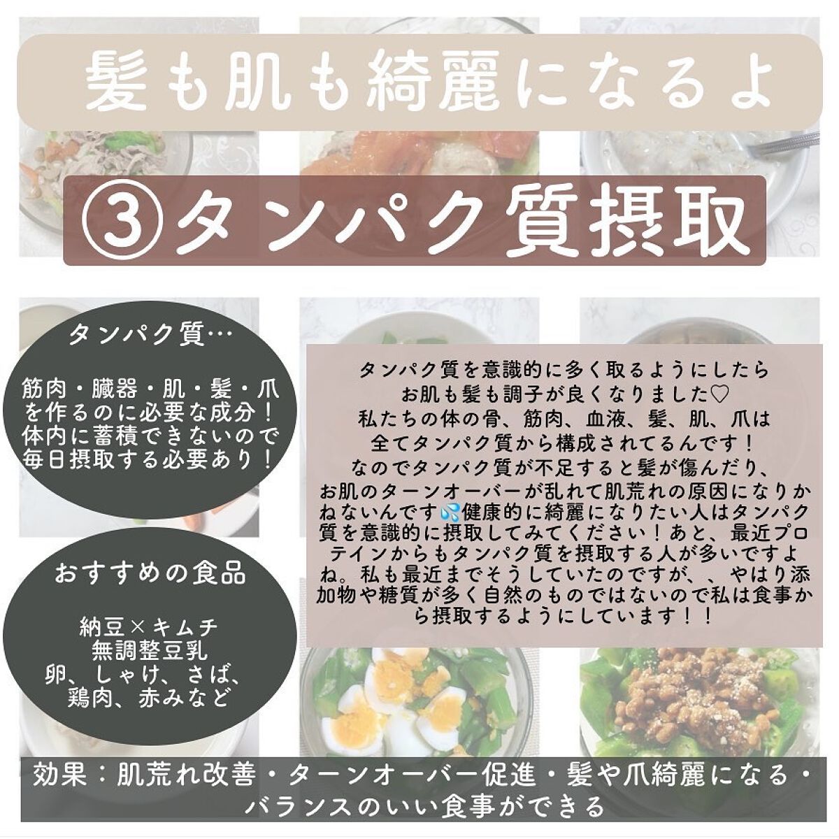 ããð on LIPS ãè質å€ãã£ãçŸå®¹ç¿æ
£ïŒç¹ã«â¡ããããè質ãå®å
šã«å€ãã£ãð¥¹ä»å..ãïŒ4æç®ïŒ